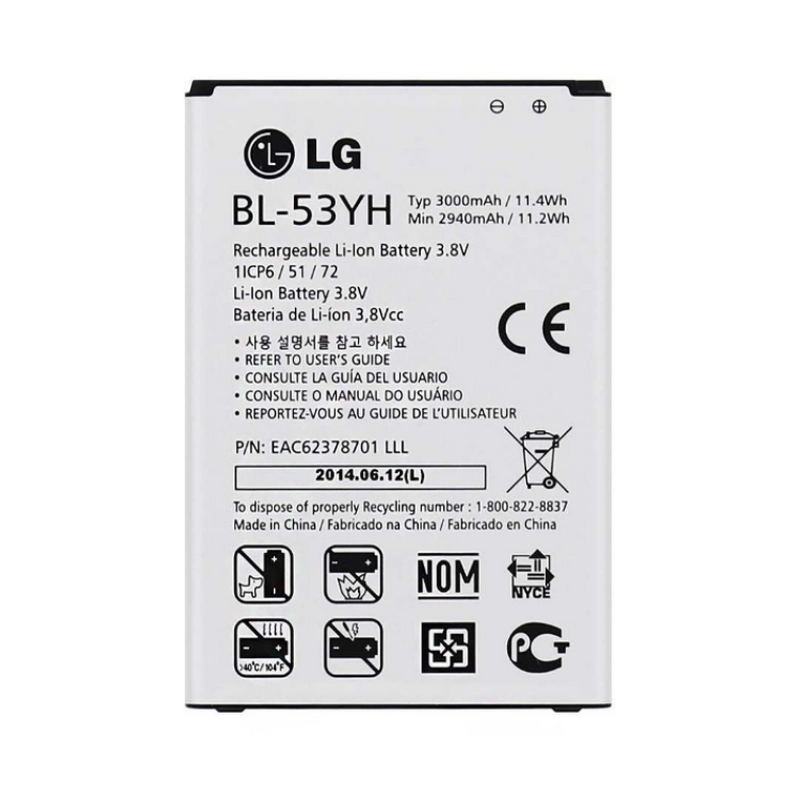 Батарея LG BL-53YH (D855 G3, D690 G3 Stylus, D856 G3 Dual-LTE) (Original PRC)