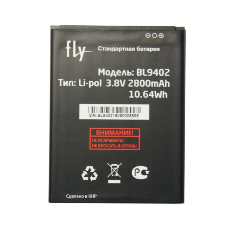 Батарея Fly BL9402 ( FS553 Cirrus 9 ) [Original PRC]