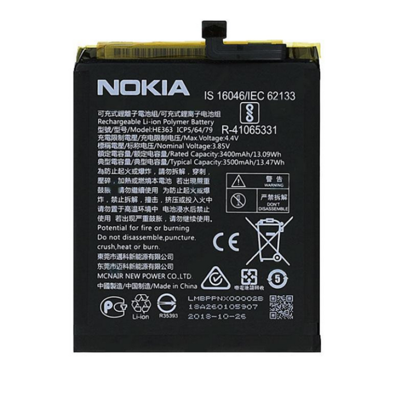 Батарея Nokia HE363 Nokia 7.1 Plus (X7) [Original PRC]
