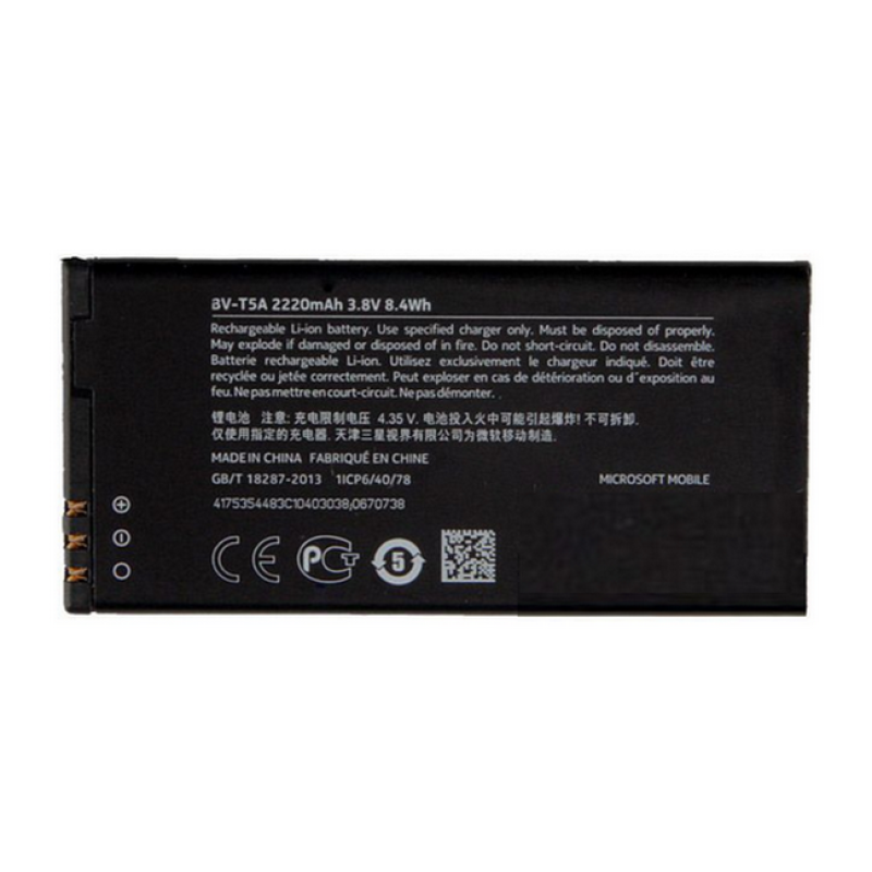 Батарея Nokia BV-T5A (Microsoft Lumia 730, 735) [Original PRC]