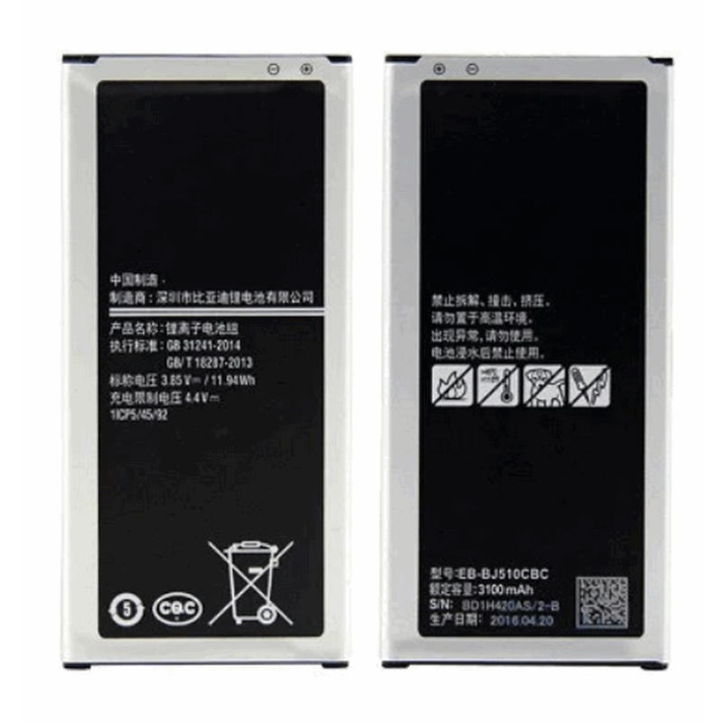 Батарея Samsung EB-BJ510CBE / EB-BJ510CBC J510 Galaxy J5 (2016) [Original PRC]