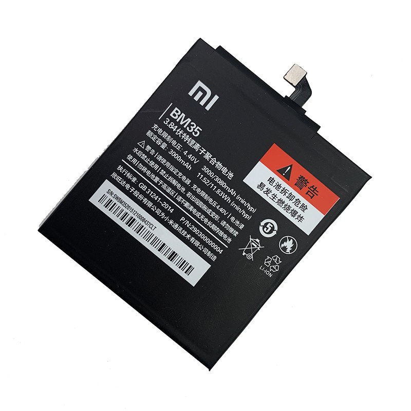 Батарея Xiaomi BM35 (Mi4c) [Original PRC]