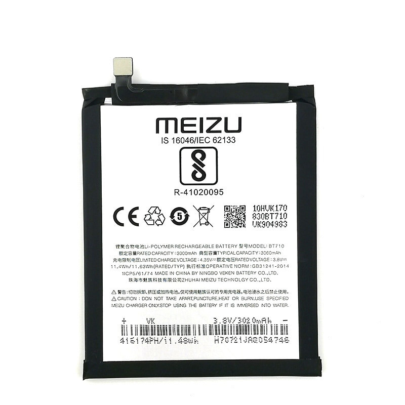 Батарея Meizu BT710 (M5c) [Original PRC]