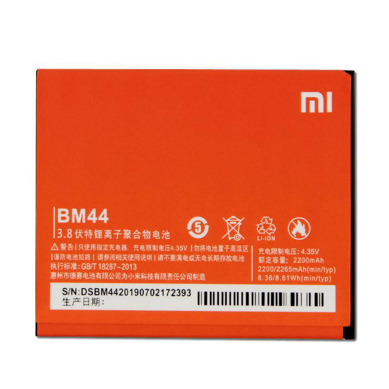 Батарея Xiaomi BM44 (Redmi 2) [Original PRC]