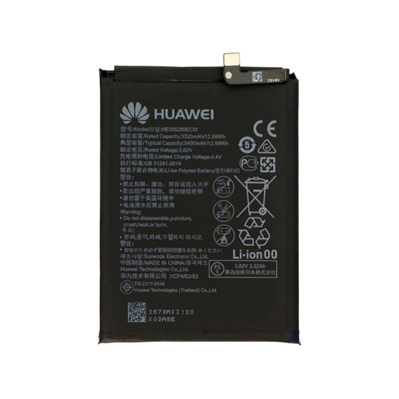 Батарея Huawei HB396285ECW Huawei P20 / Honor 10 (EML-L09, EML-L29) [Original PRC] 12мес Гарантии