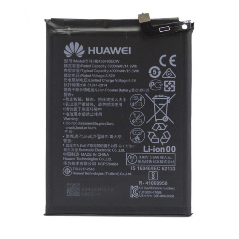 Батарея Huawei HB436486ECW (24022342) P20 Pro, Mate 10 / Mate 10 Plus, Mate 10 Pro Dual Sim (BLA-L29), Mate 10 Pro (BLA-L09), Blanc-L09, Blanc-L29 [Original PRC]