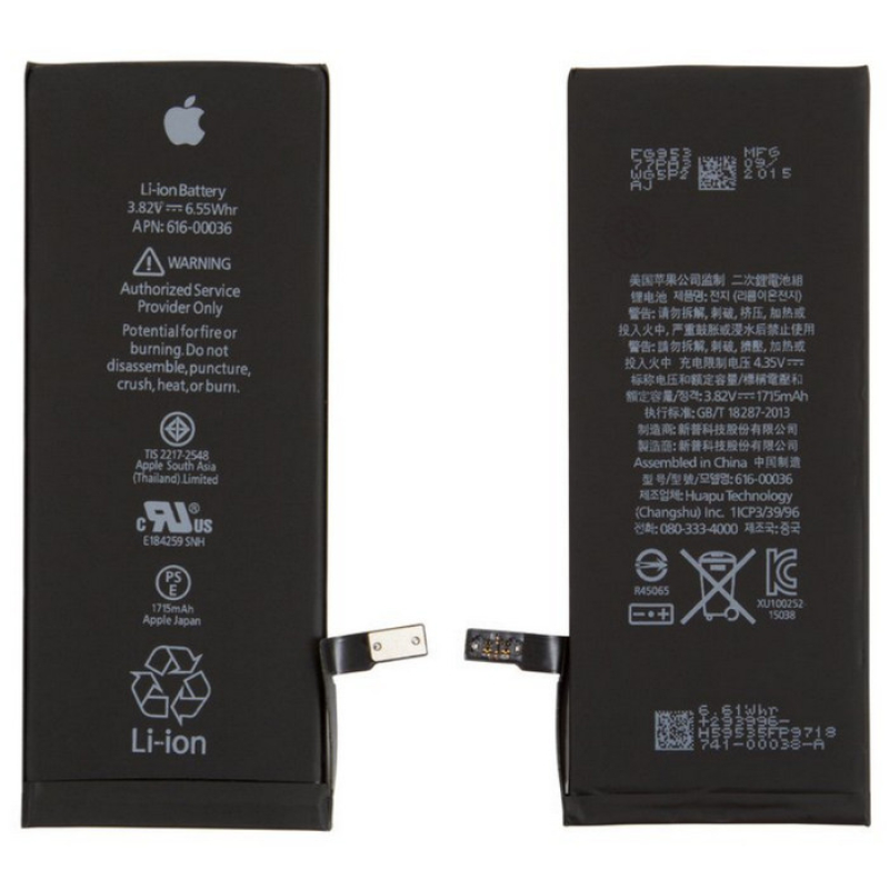 Батарея для iPhone 6S Original PRC