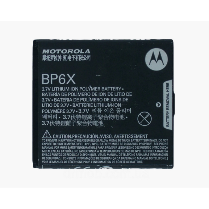 Батарея Motorola BP6X (Droid a855 / a854, Droid 2 a955 / a956 Global, Droid Pro xt610 / xt609, XPRT mb612, Admiral xt603)  [Original PRC]