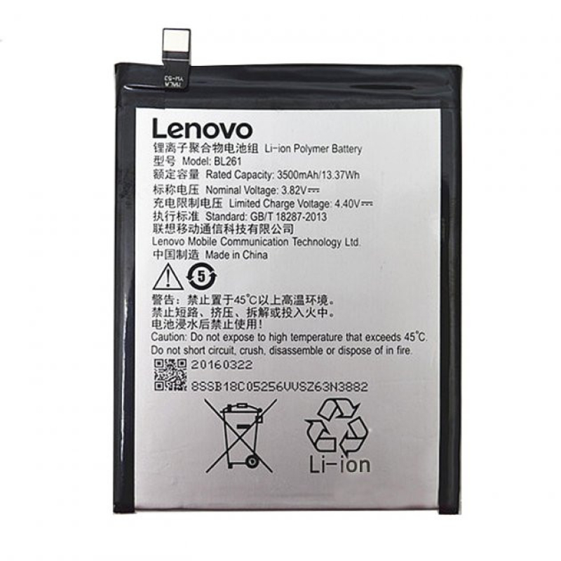 Батарея Lenovo BL261 K5 Note [Original PRC]