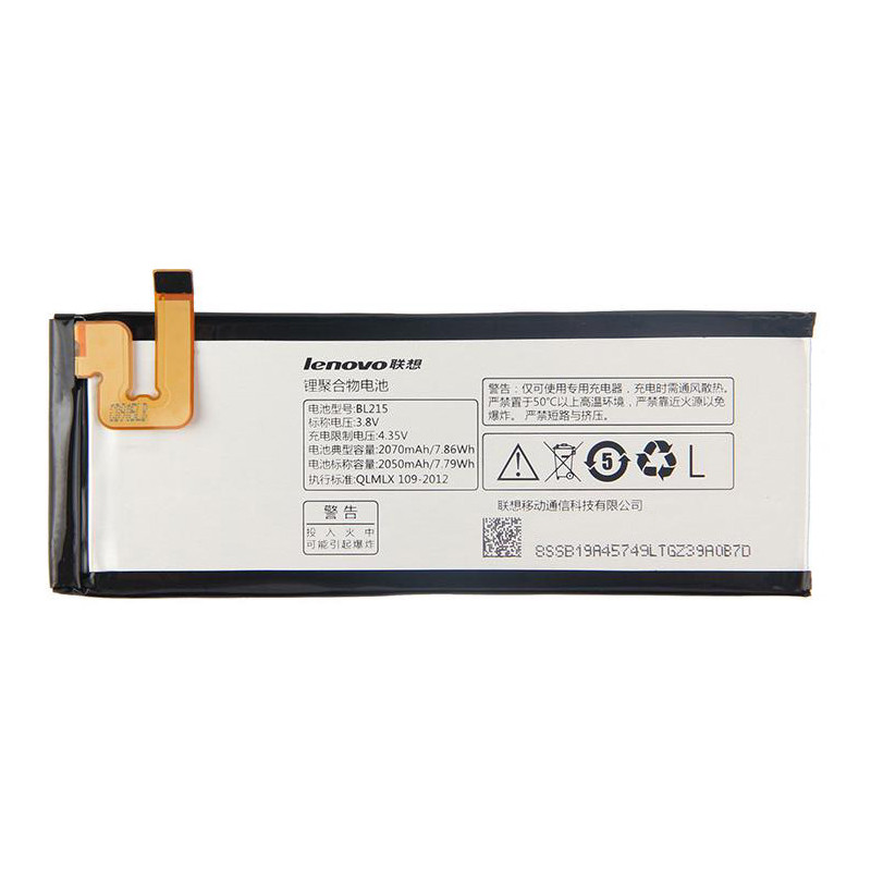 Батарея Lenovo BL215 (VIBE X S960, S968T) [Original PRC]