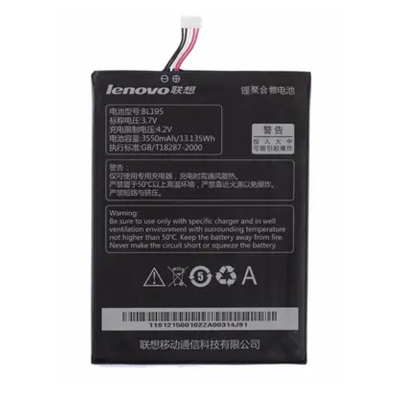 Батарея Lenovo BL195 / L12T1P31 (A2107, A2207, A2, R6907) [Original PRC]