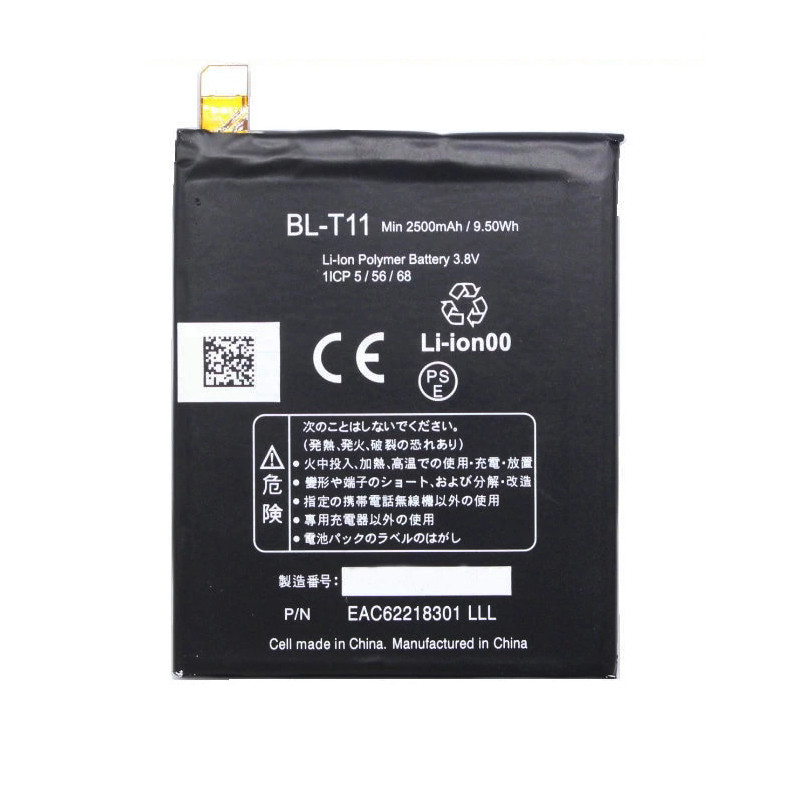 Батарея LG BL-T11 (G Flex F340) LG G Flex F340 (EAC62218301) [Original PRC]