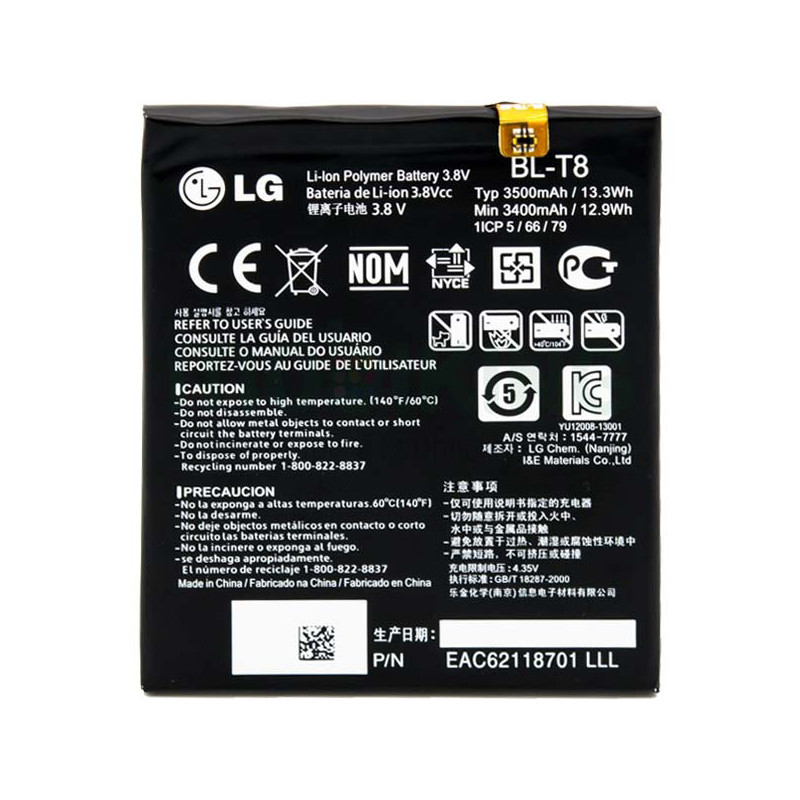 Батарея LG BL-T8 LG G Flex D958 D955 D959 D950 LS995 F340 F340S F340L F340K  BL T8 [Original PRC]