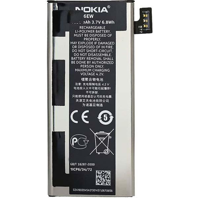 Батарея Nokia BP-6EW (Microsoft Lumia 900) [Original PRC]