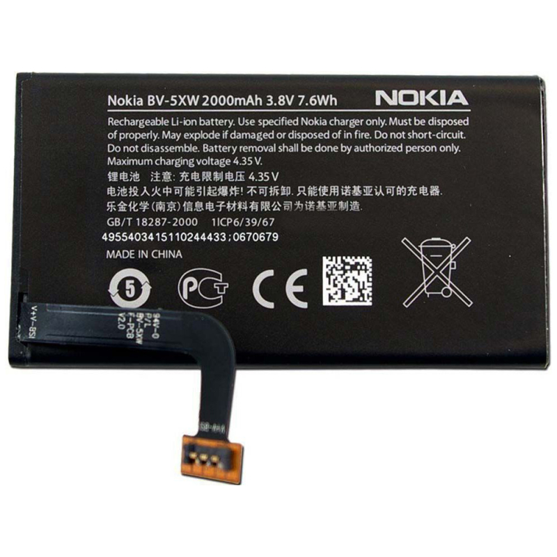 Батарея Nokia BV-5XW (Microsoft Lumia 1020) [Original PRC]