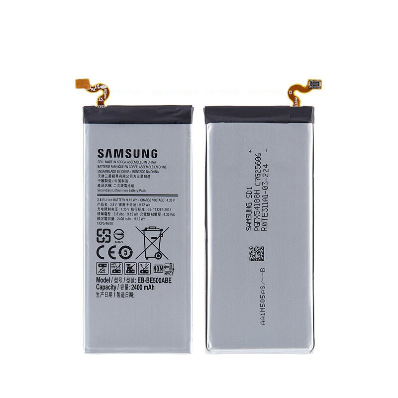 Батарея Samsung EB-BE500ABE Galaxy E5 (E500, E500H, E500F) [Original PRC]