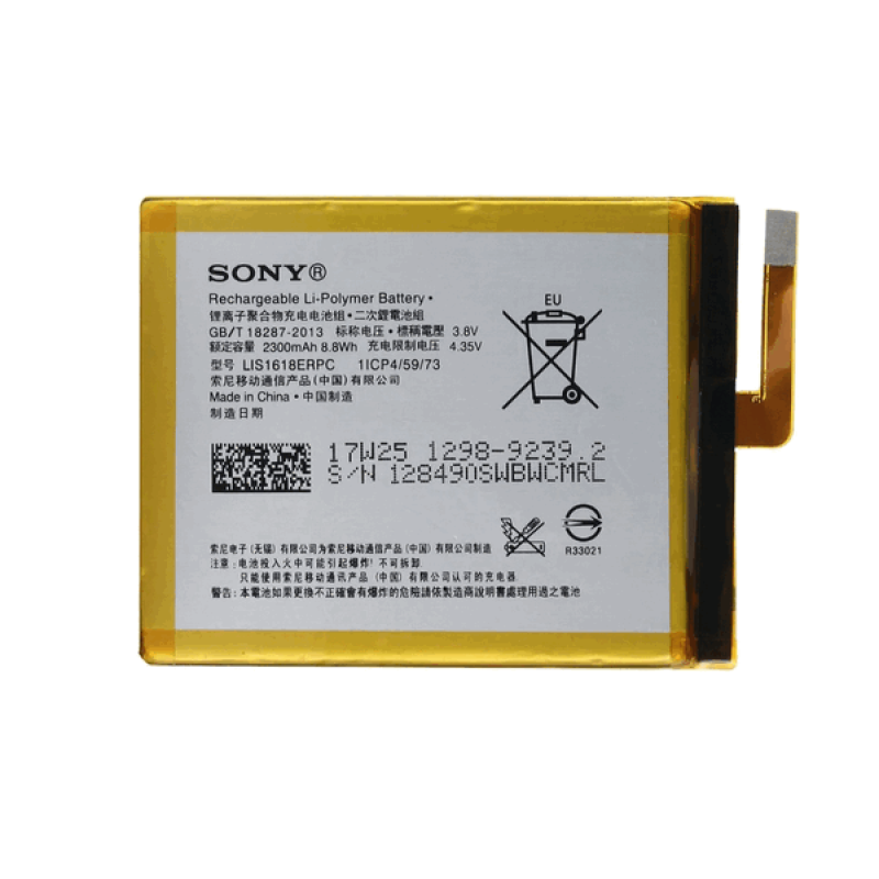 Батарея SONY LIS1618ERPC  (1298-9240) Xperia XA / XA1/ E5 / Dual (F3111, F3112, F3113,  F3115, F3116, F3311, G3112, G3116,  G3121, G3125) [Original PRC]
