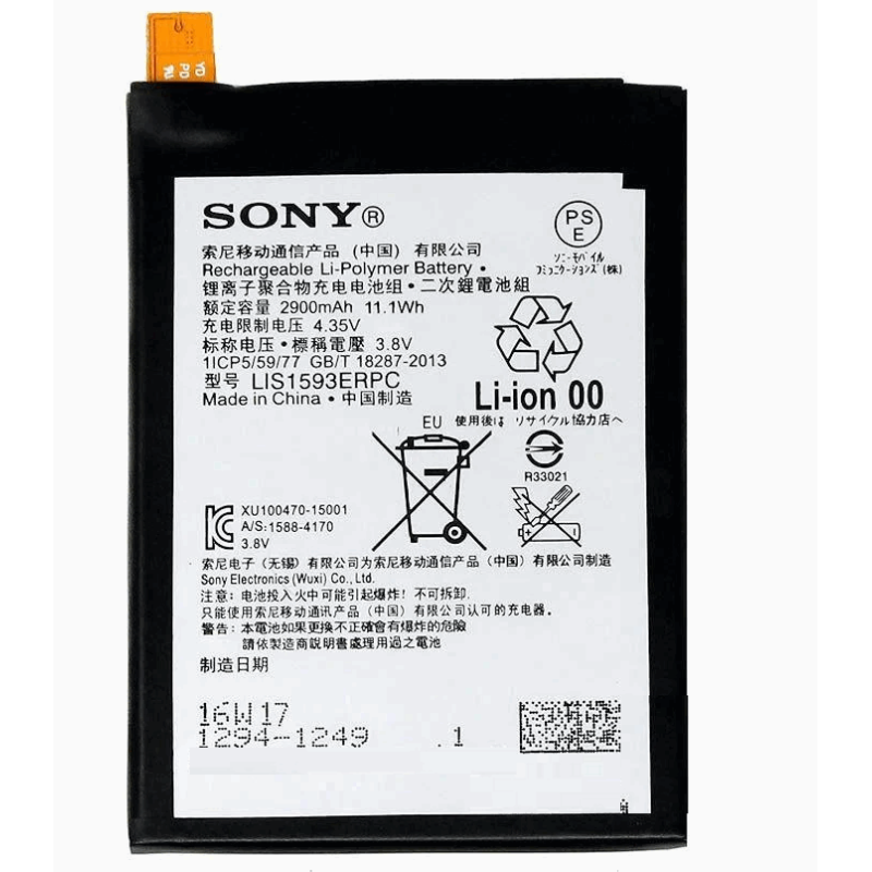 Батарея Sony LIS1593ERPC (Xperia Z5 Dual E6683, E6653, E6683, Premium Dual E6883, Premium E6853) [Original PRC]