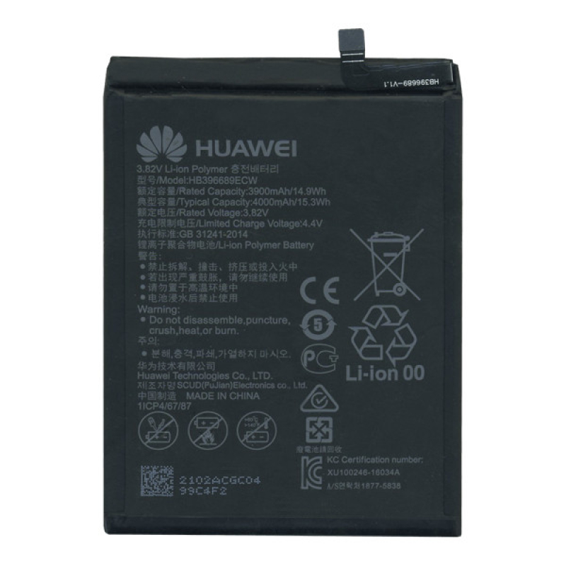 Батарея Huawei HB396689ECW (Mate 9) [Original PRC]