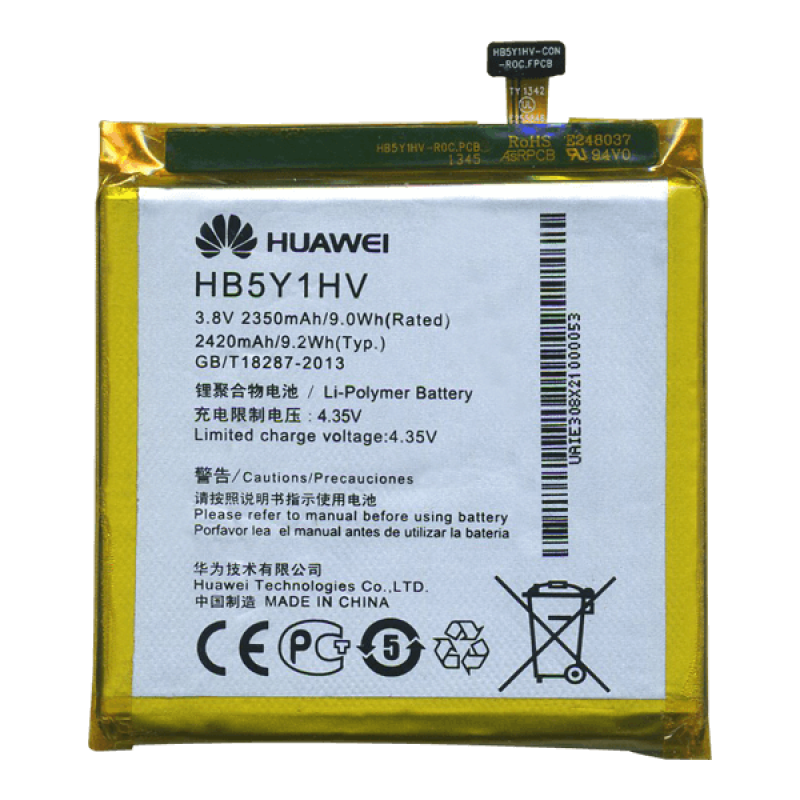 Батарея Huawei HB5Y1V / HB5Y1HV (Ascend P2/Stream X GL07S) [Original PRC]