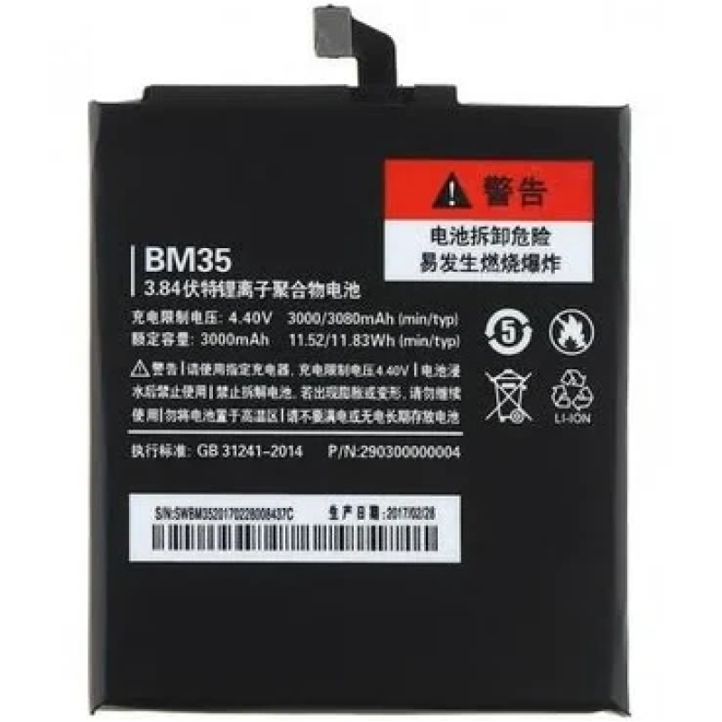 Батарея для Xiaomi BM35 (Mi4c) Xiaomi MI4C [Original PRC]