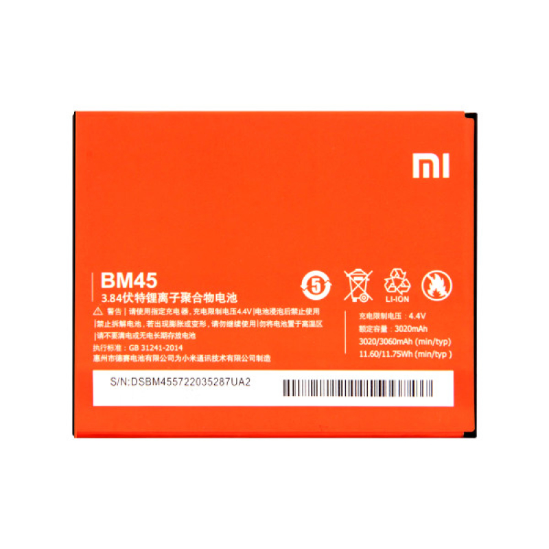 Батарея Xiaomi BM45 (Redmi Note 2) [Original PRC]