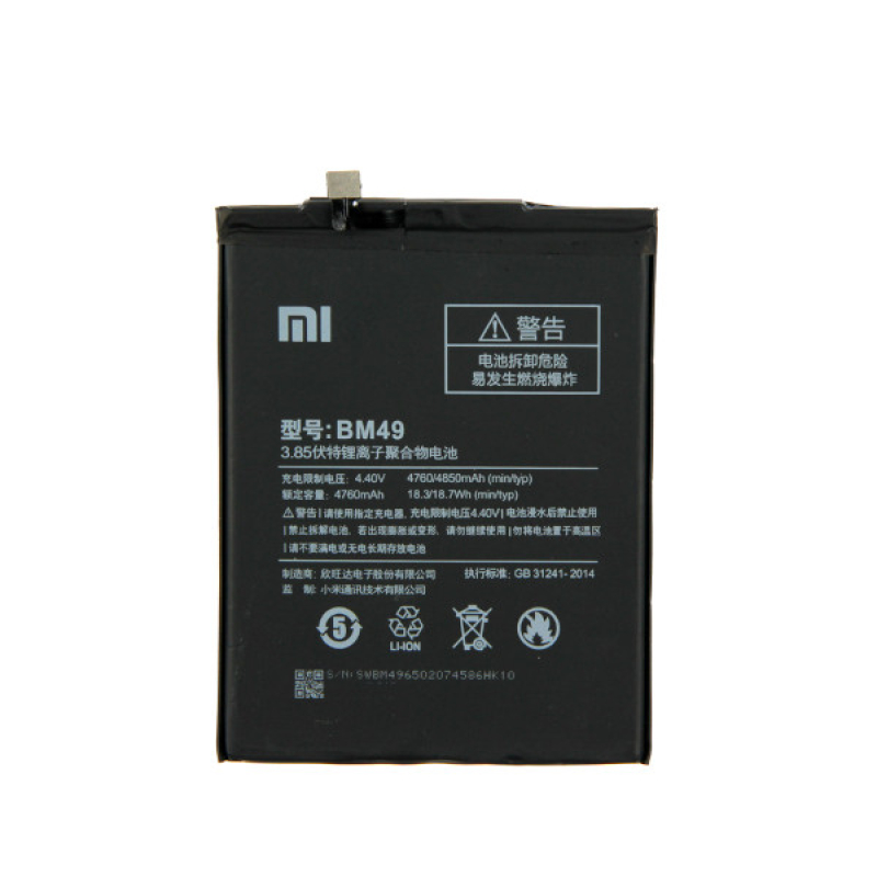 Батарея CoolBatt для Xiaomi BM49 (Mi Max) [Original PRC]