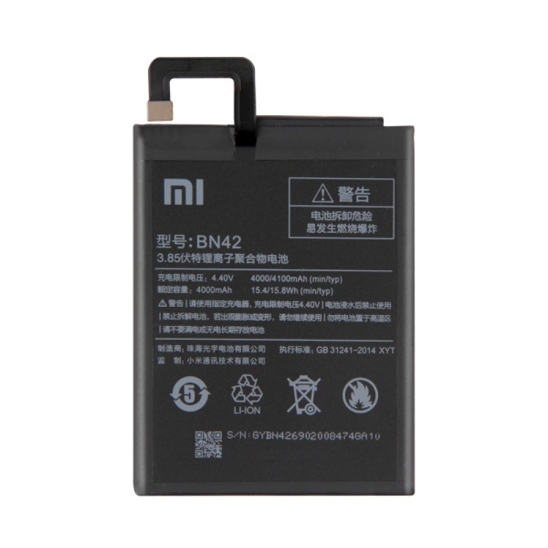 Батарея Xiaomi BN42 (Redmi 4) [Original PRC]