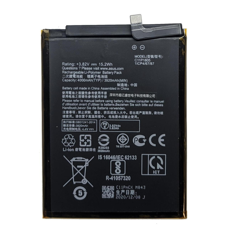 Батарея Asus C11P1805 (Zenfone Max M2 ZB632KL ZB633KL) [Original PRC]