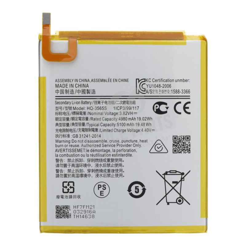 Батарея Samsung HQ-3565S T225/ T220 Galaxy Tab A7 Lite [Original PRC]