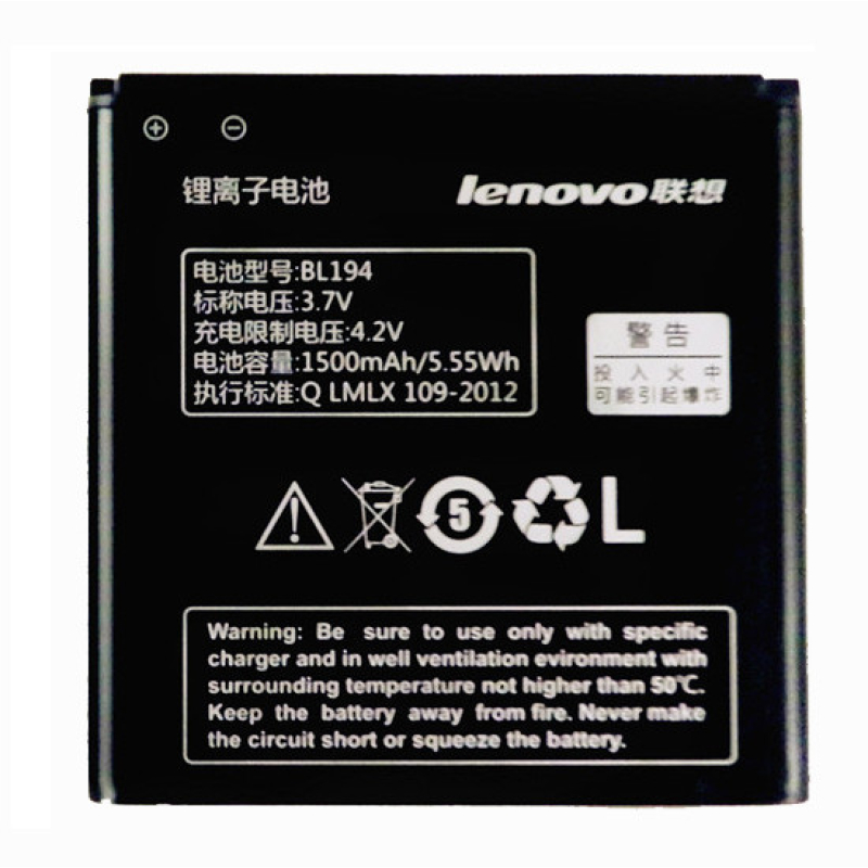 Батарея Lenovo BL194 A288T, A298T, A370, A520, A530, A60, A660, A690, A698T, S760 [Original PRC]