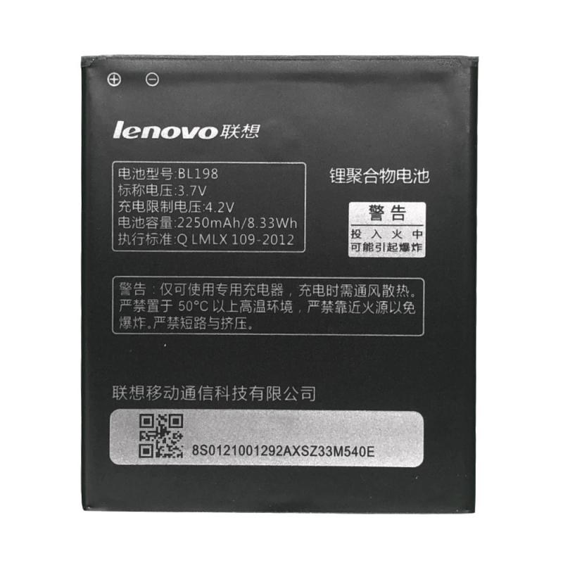 Батарея Lenovo BL198 (A860E, S890, A850, A830, K860, S880i, A678T) 2250mAh [Original PRC]