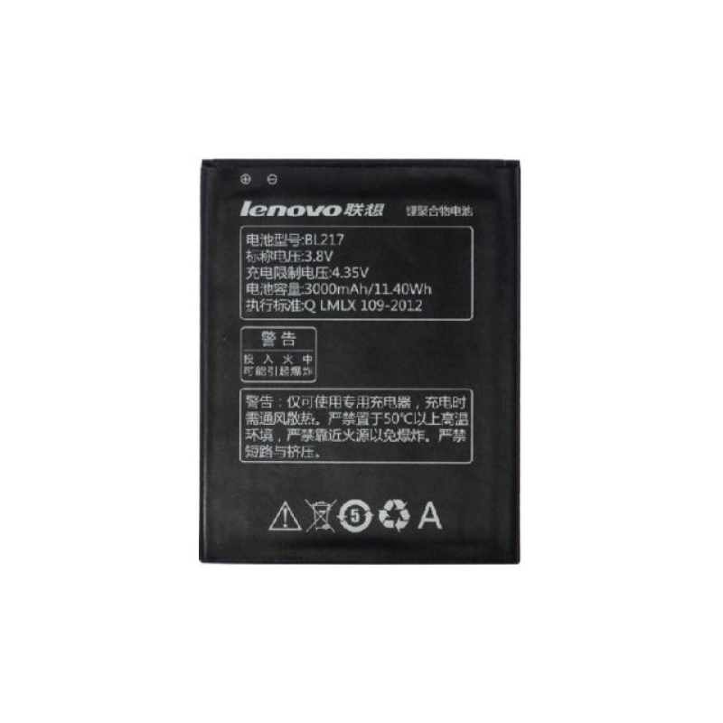 Батарея Lenovo BL217 (S930, S939, S938t) [Original PRC]