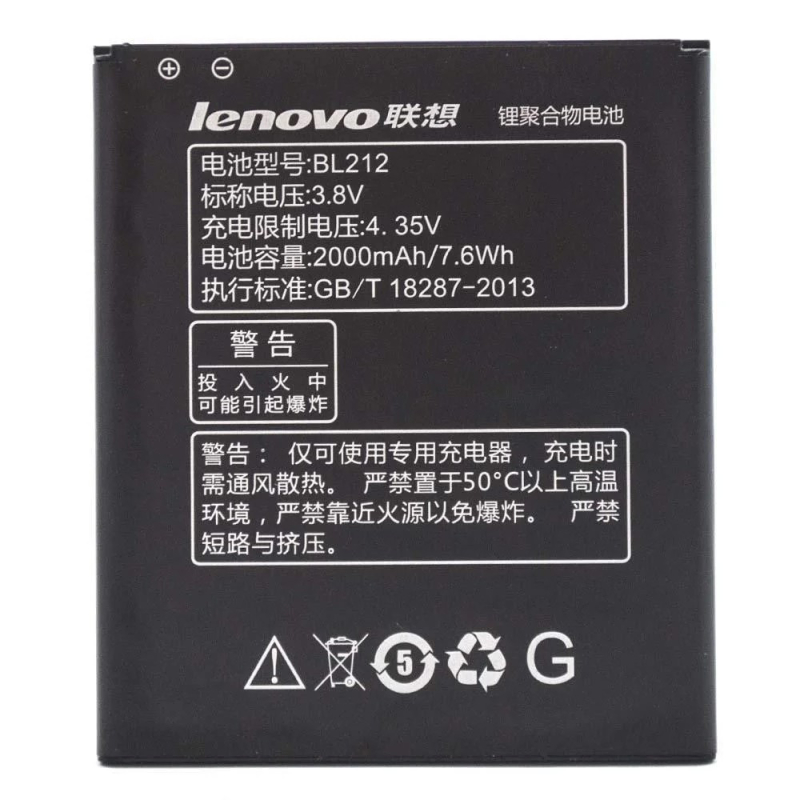 Батарея Lenovo BL212 / BL225 (S580, A858T, A785E) 2000mAh [Original PRC]