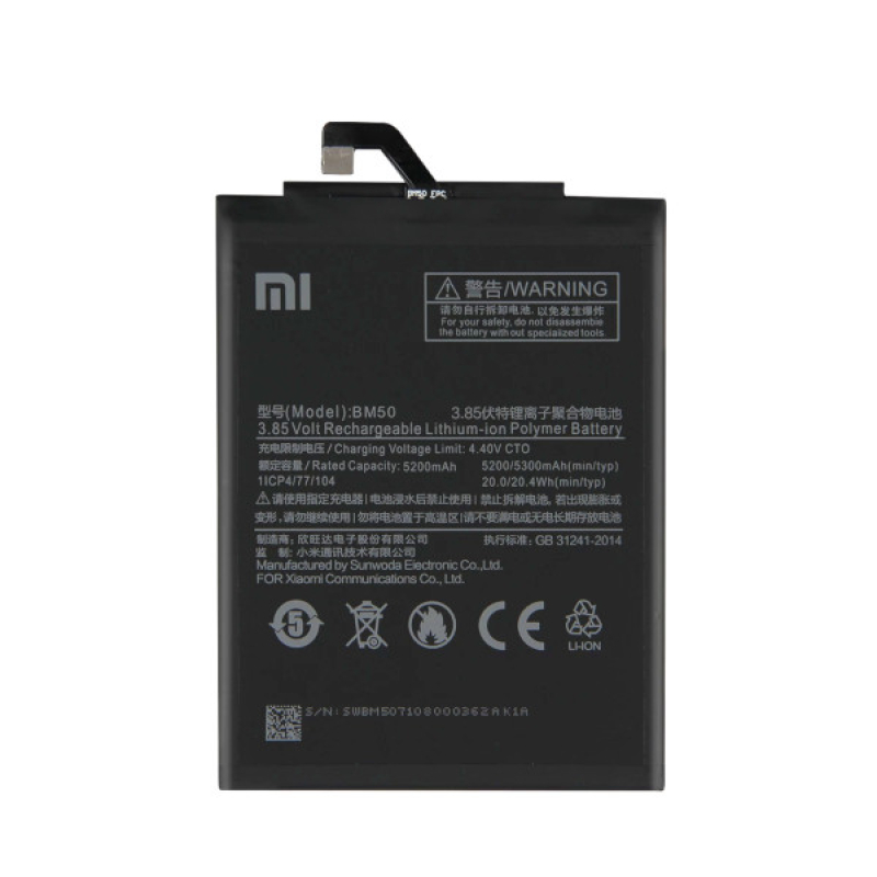 Батарея Xiaomi BM50 (Mi Max 2) [Original PRC]