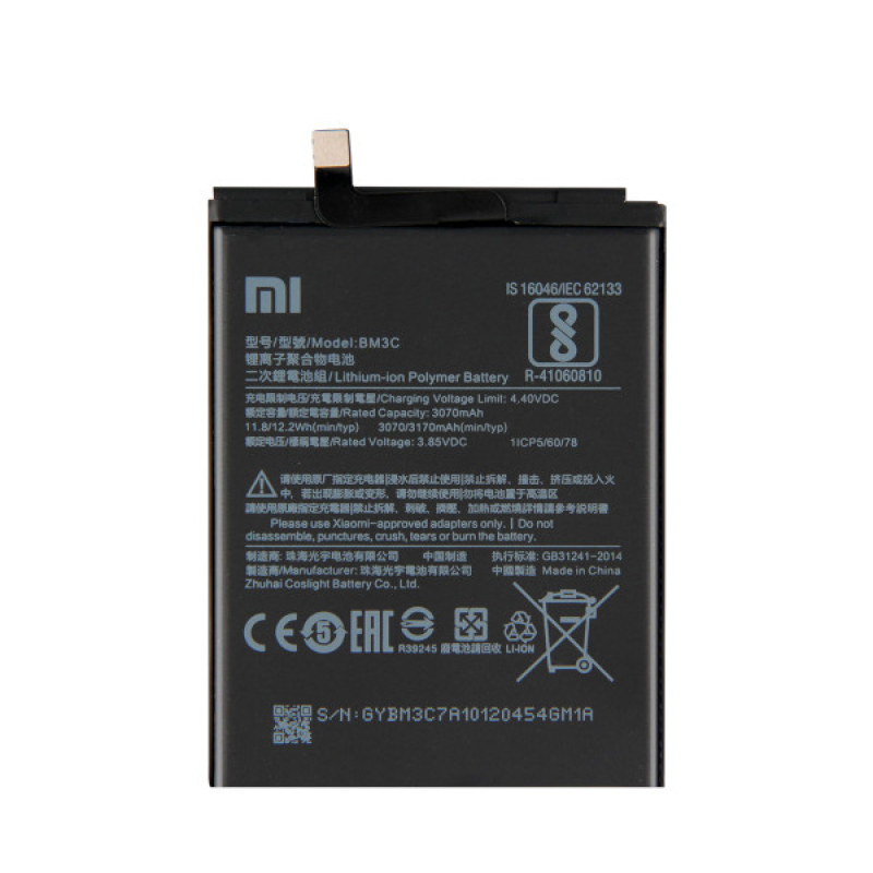 Батарея Xiaomi BM3C (Mi7) [Original PRC]