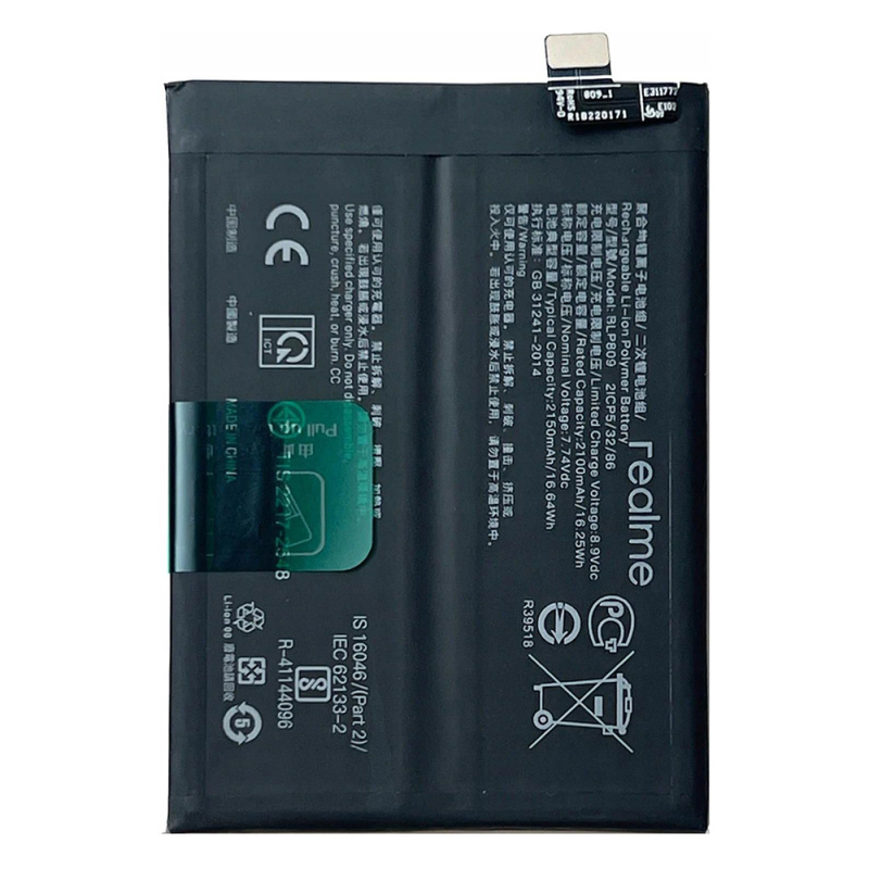 Батарея для Oppo BLP809 Realme Q2 Pro RMX2173 [Original PRC]