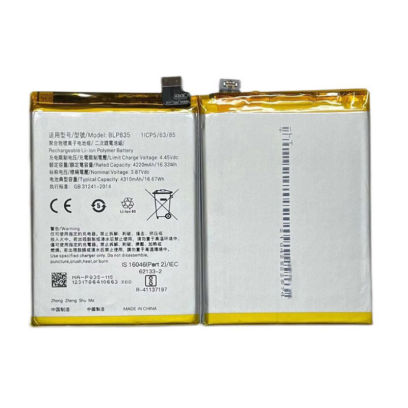 Батарея Oppo BLP835 Oppo F19 Pro CPH2285, Oppo A94 4G CPH2203, Oppo Reno 5F CPH2217, Oppo Reno 5 Lite CPH2205 [Original PRC]