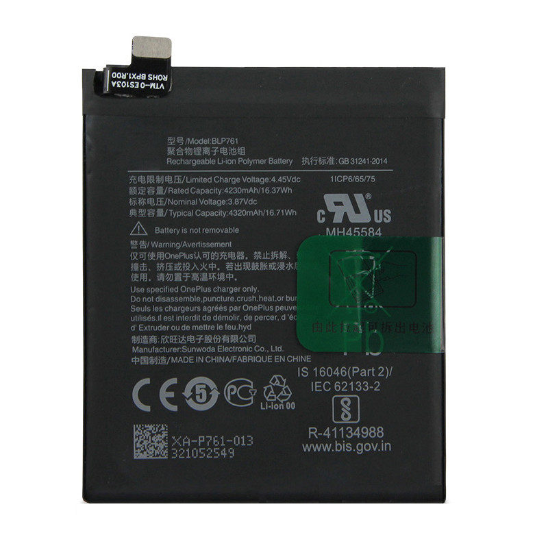 Батарея OnePlus BLP761 для OnePlus 8 [Original PRC]