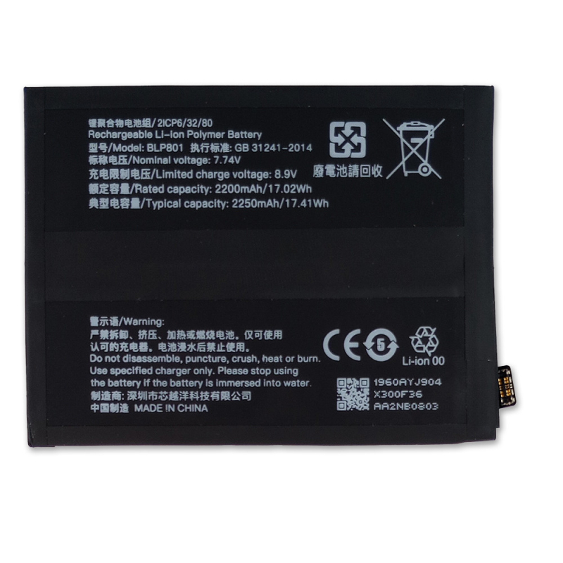 Батарея для OnePlus BLP801 OnePlus 8T, 9R [Original PRC]