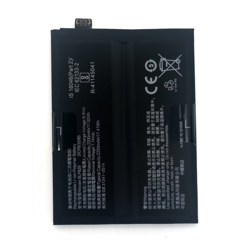 Батарея OnePlus BLP829 OnePlus 9 LE2113, LE2111, LE2110 [Original PRC]