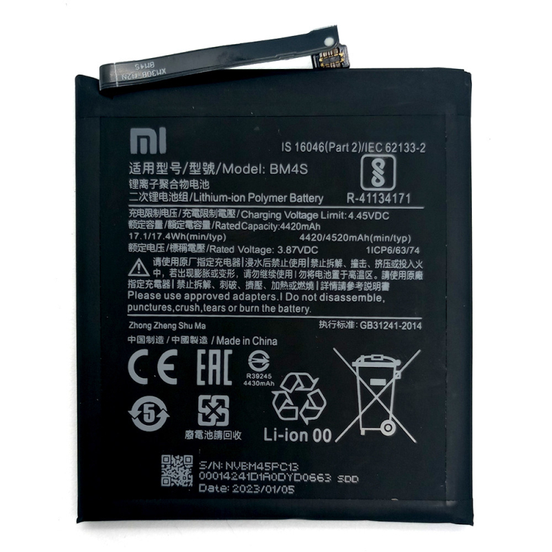 Батарея Xiaomi BM4S Redmi 10x 5G, Redmi 10x Pro 5G [Original PRC]