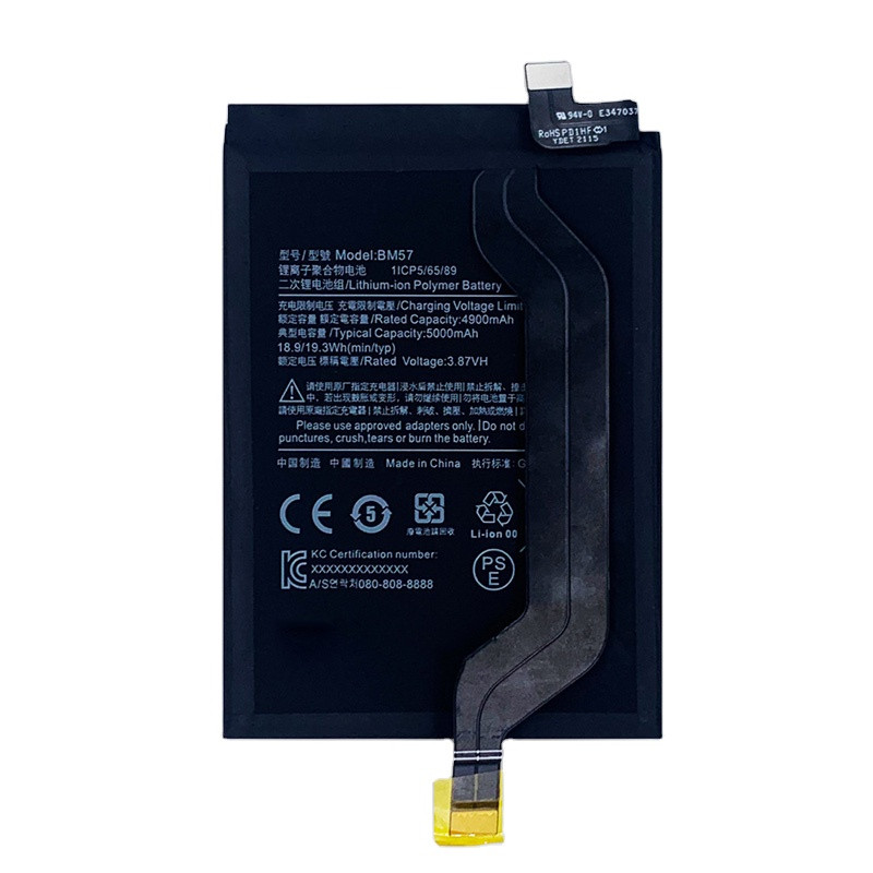 Батарея Xiaomi BM57 Redmi Note 10 Pro, Poco X3 GT (5000 mAh) [Original PRC]
