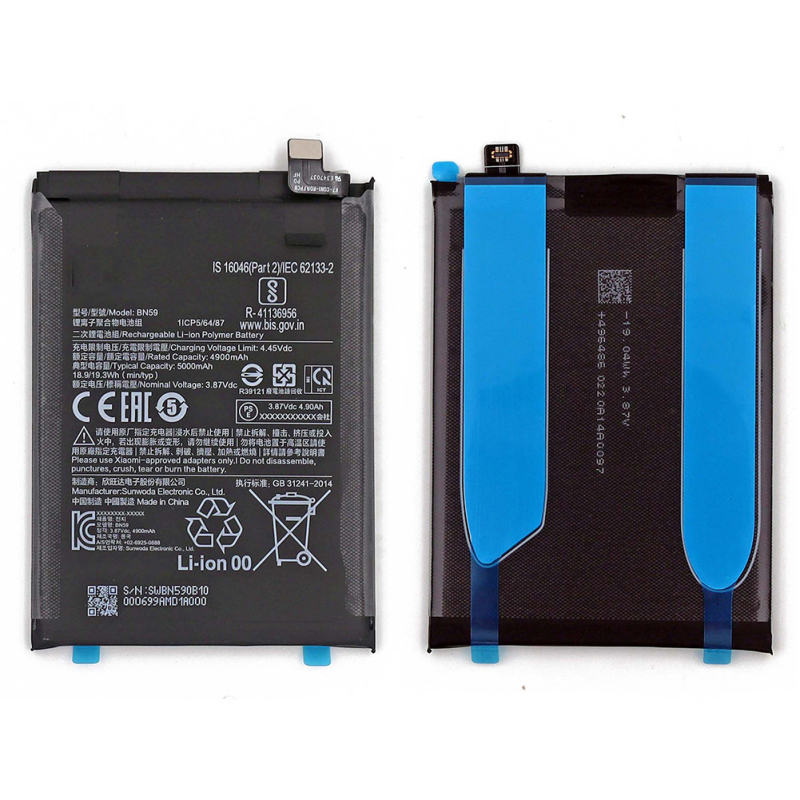 Батарея для Xiaomi BN59 Redmi Note 10, Redmi Note 10S, Poco M5s (5000 mAh) [Original PRC]