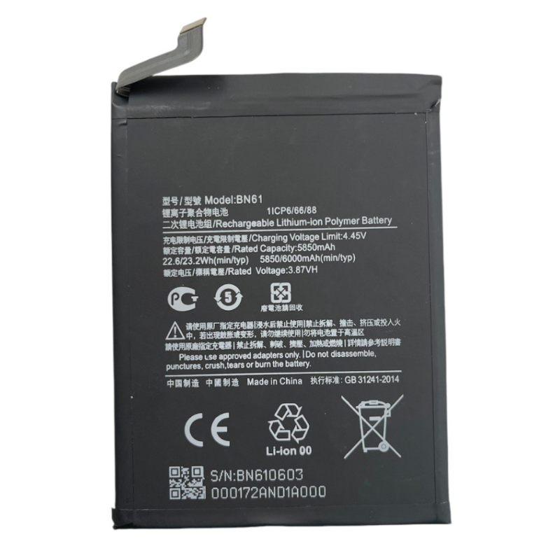 Батарея для Xiaomi BN61 Poco X3 (6000 mAh) [Original PRC]