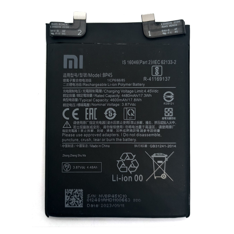 Батарея Xiaomi BP45 Xiaomi 12 Pro [Original PRC]