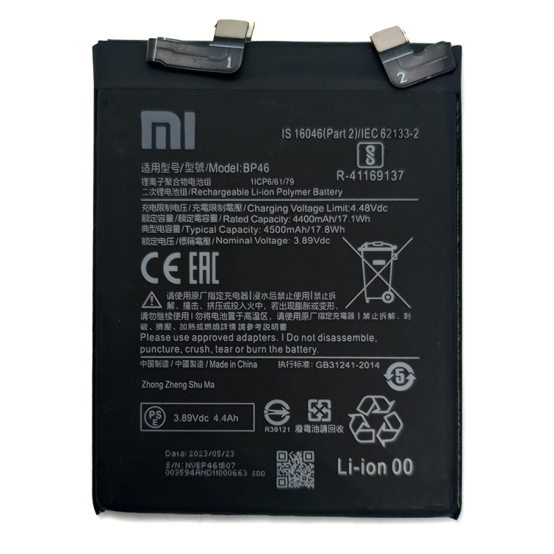 Батарея Xiaomi BP46 Mi 12, Mi 12X, Mi 12S 5G [Original PRC]