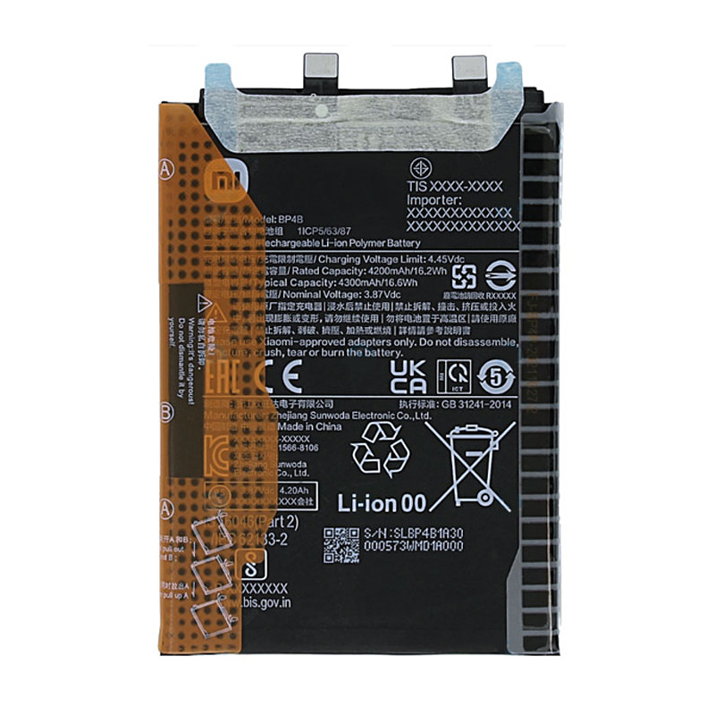 Батарея Xiaomi BP4B Mi 12 lite [Original PRC]