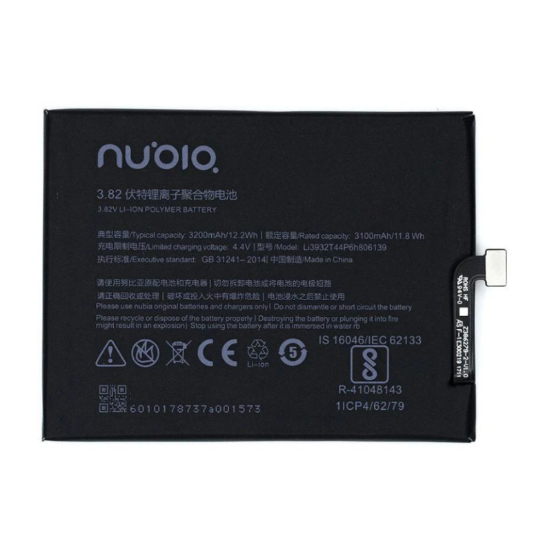 Батарея ZTE LI3932T44P6H806139 Nubia Z17 NX563J [Original PRC]