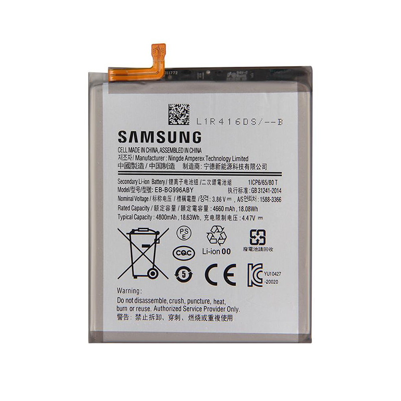 Батарея Samsung EB-BG996ABY Original  4800 mAh | Samsung Galaxy S21 Plus